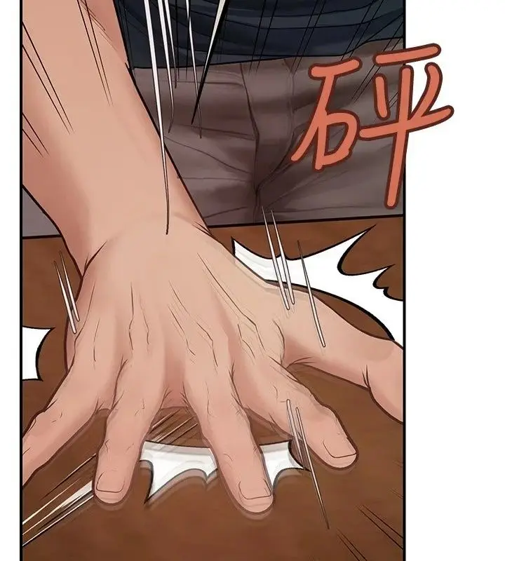 漫画《理想型算法》第15话第116张图