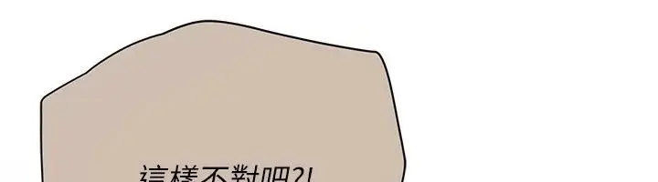 漫画《理想型算法》第15话第118张图