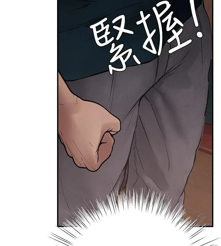漫画《理想型算法》第15话第122张图