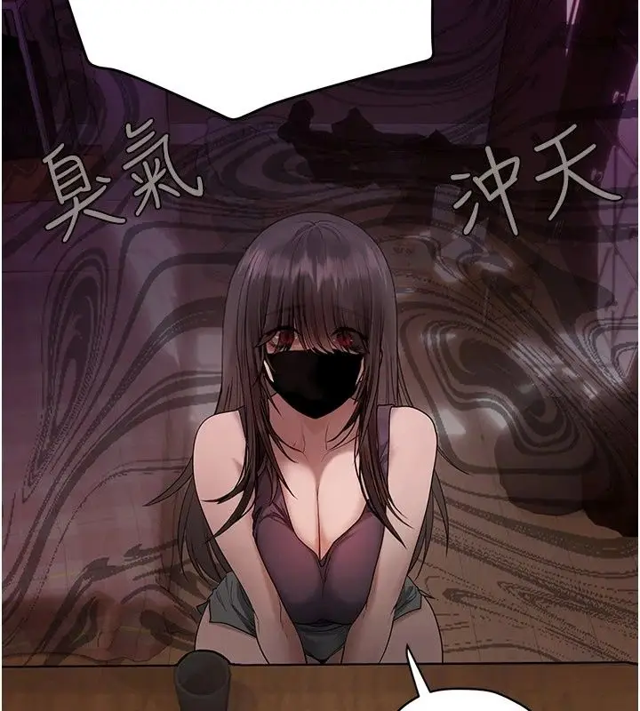 漫画《理想型算法》第15话第124张图