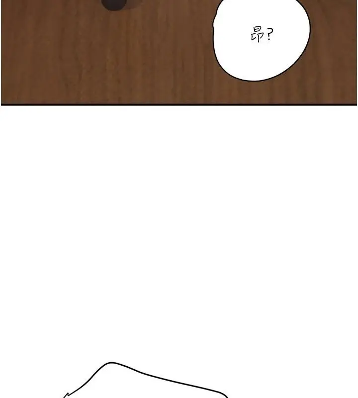 漫画《理想型算法》第15话第125张图