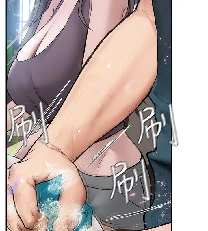 漫画《理想型算法》第15话第139张图