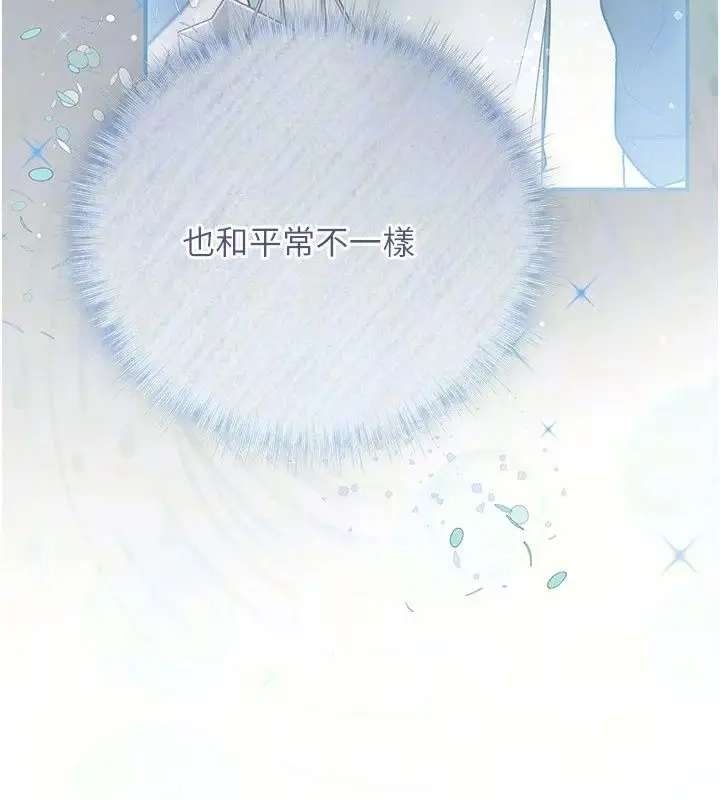 漫画《理想型算法》第15话第14张图
