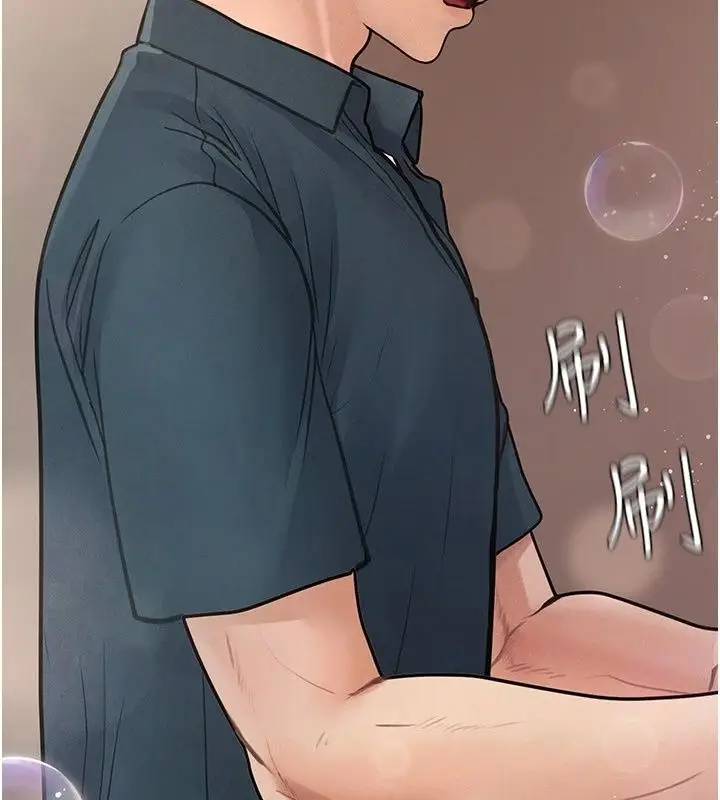 漫画《理想型算法》第15话第143张图