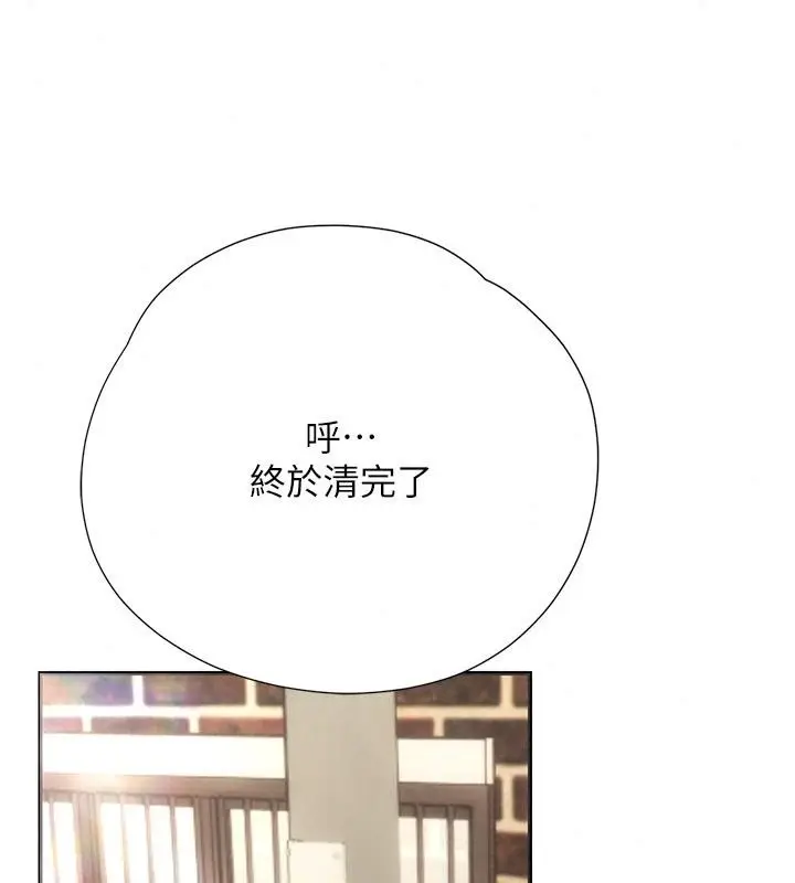 漫画《理想型算法》第15话第163张图