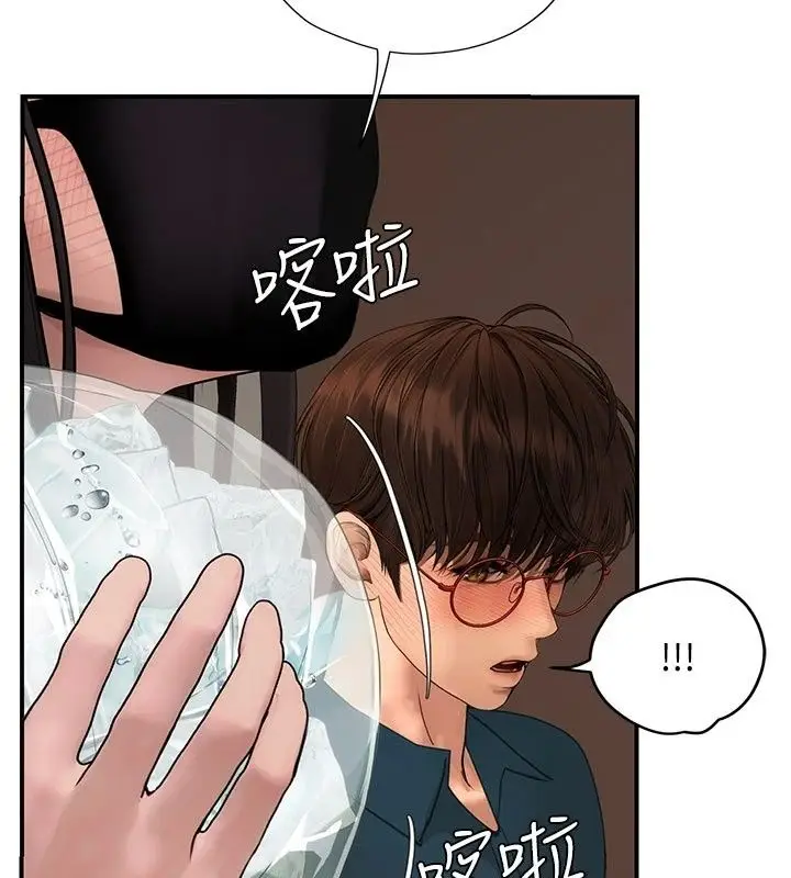 漫画《理想型算法》第15话第170张图