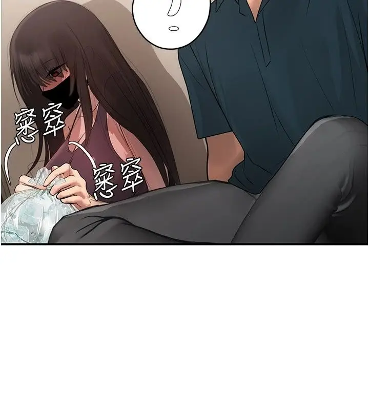 漫画《理想型算法》第15话第179张图
