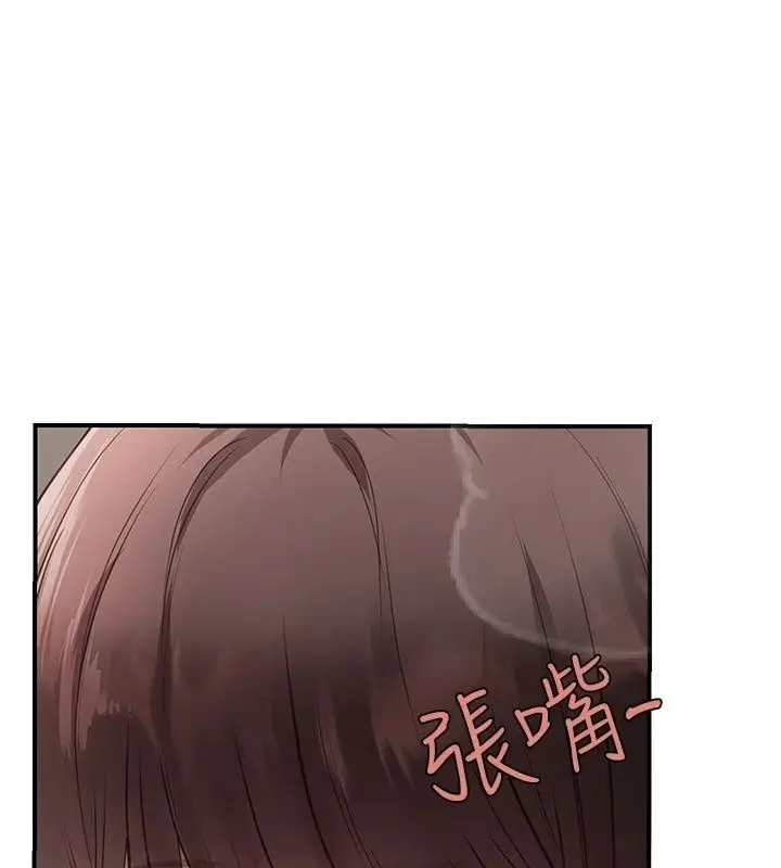 漫画《理想型算法》第15话第181张图
