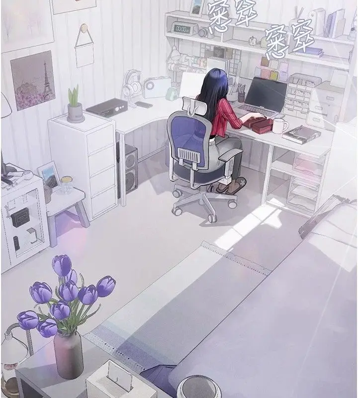 漫画《理想型算法》第15话第2张图