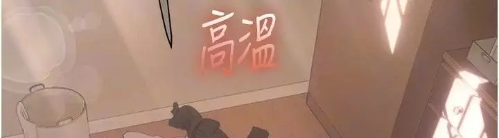 漫画《理想型算法》第15话第27张图