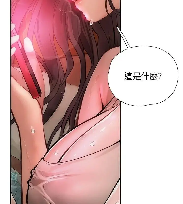 漫画《理想型算法》第15话第34张图