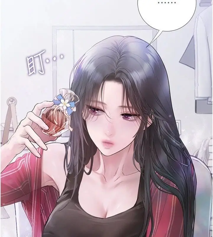 漫画《理想型算法》第15话第4张图