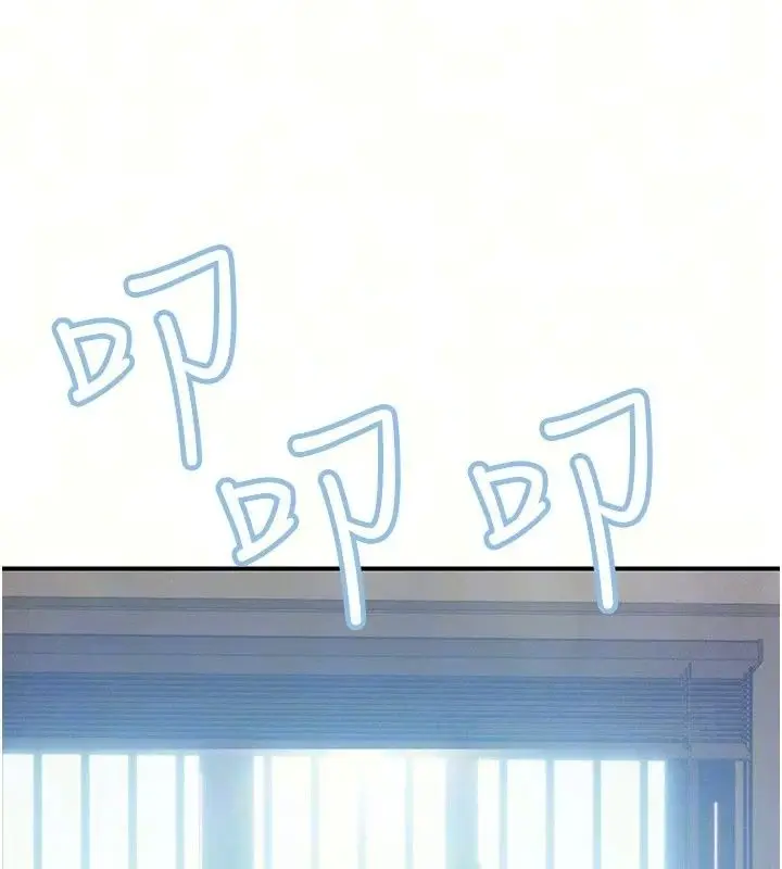 漫画《理想型算法》第15话第47张图