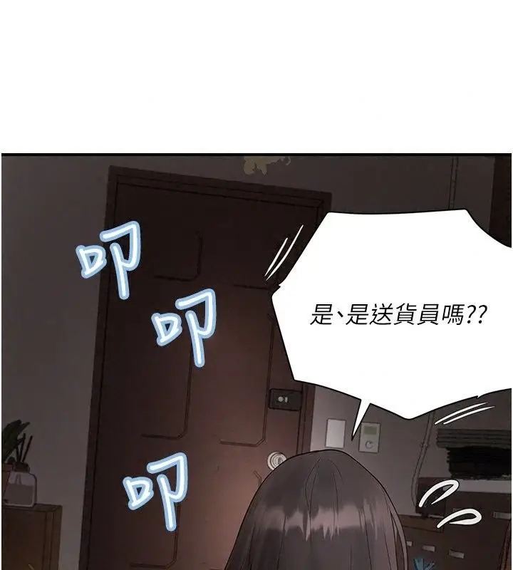 漫画《理想型算法》第15话第51张图