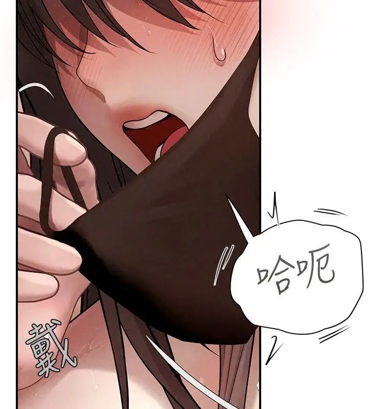漫画《理想型算法》第15话第55张图