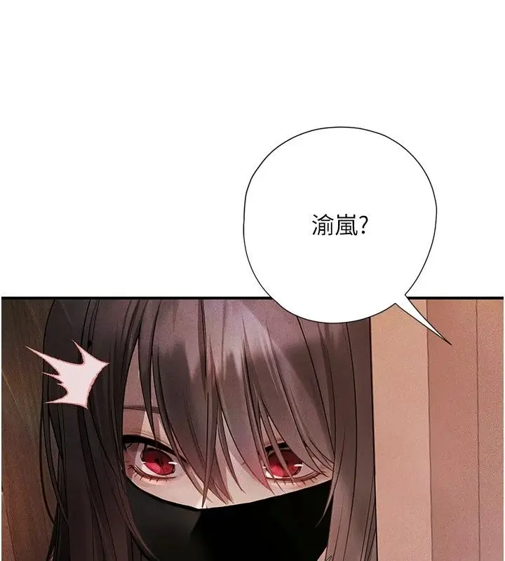 漫画《理想型算法》第15话第62张图