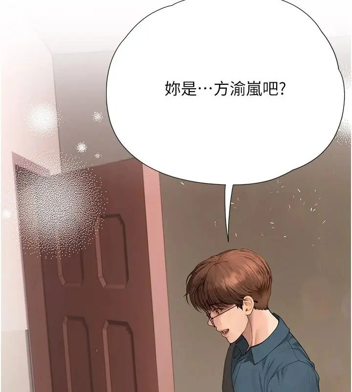 漫画《理想型算法》第15话第64张图