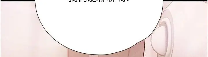 漫画《理想型算法》第15话第67张图