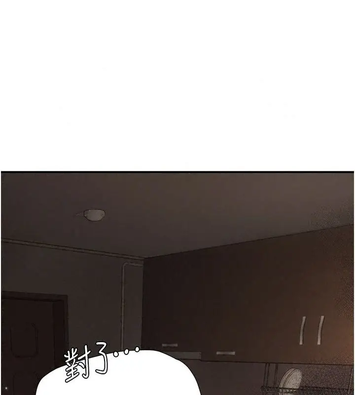 漫画《理想型算法》第15话第78张图