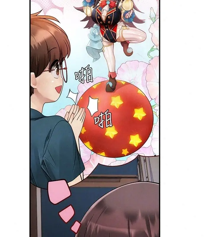 漫画《理想型算法》第15话第91张图