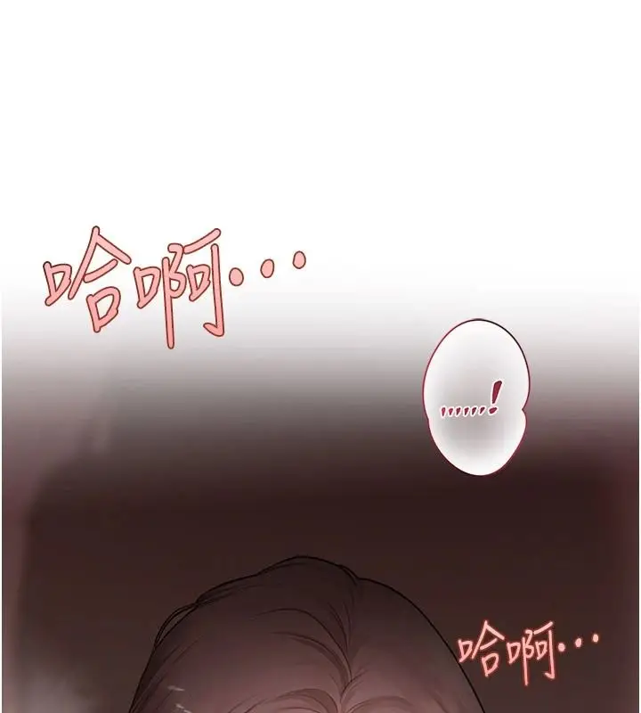 漫画《理想型算法》第10话第103张图