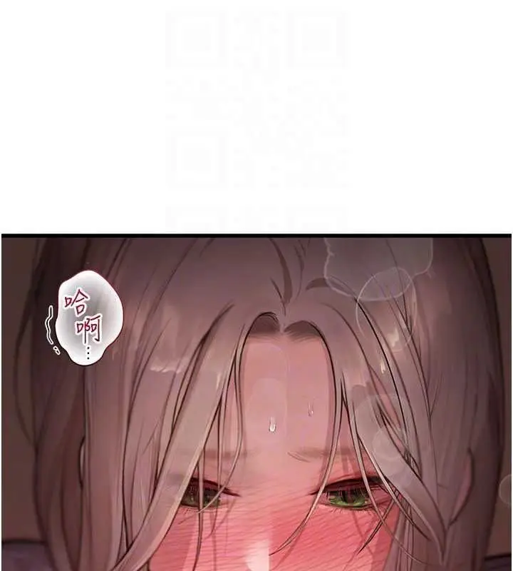 漫画《理想型算法》第10话第109张图