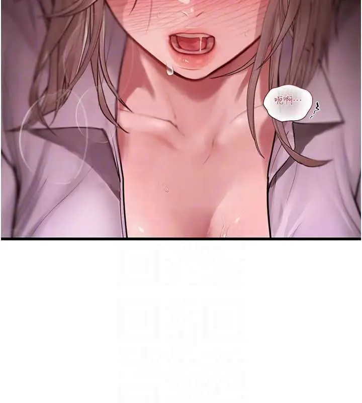 漫画《理想型算法》第10话第110张图