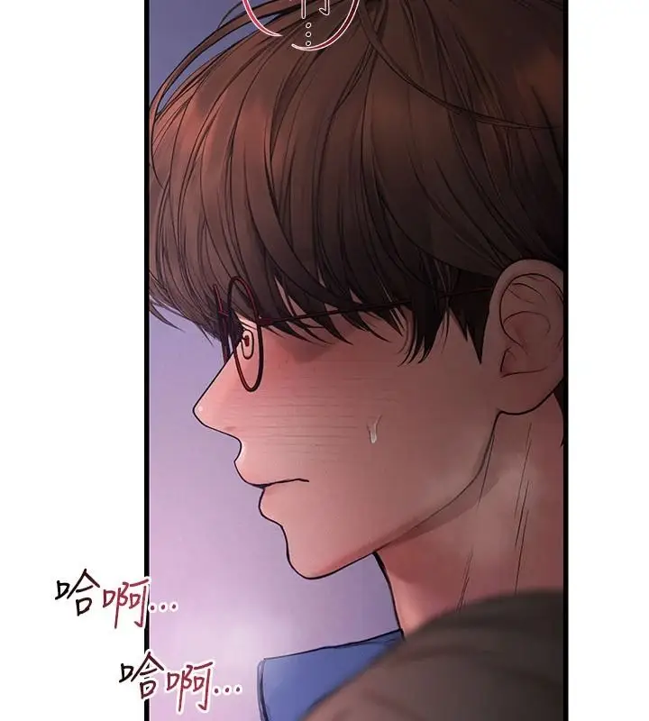 漫画《理想型算法》第10话第118张图