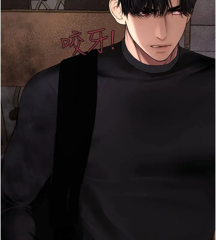 漫画《理想型算法》第10话第170张图