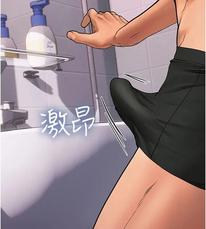 漫画《理想型算法》第10话第19张图