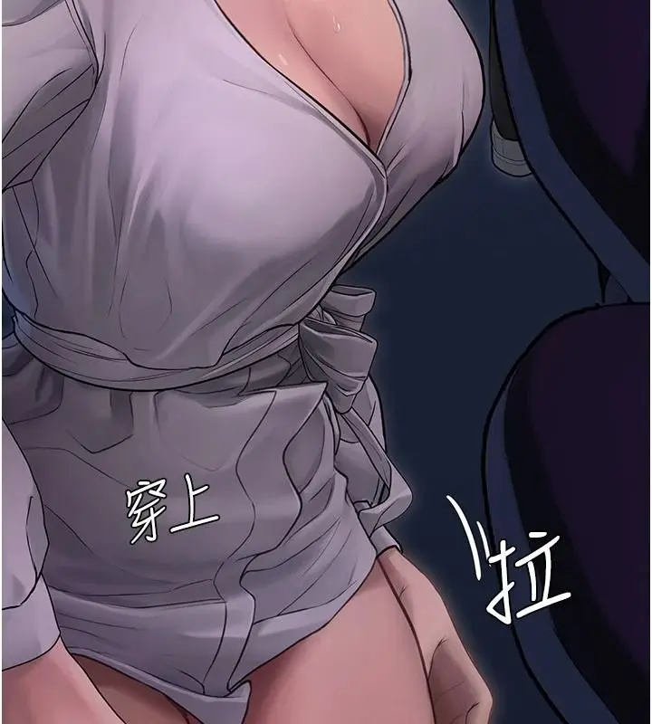 漫画《理想型算法》第10话第203张图