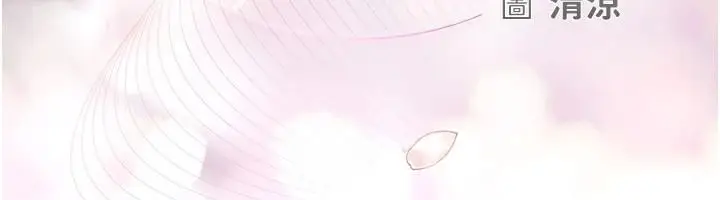 漫画《理想型算法》第10话第37张图