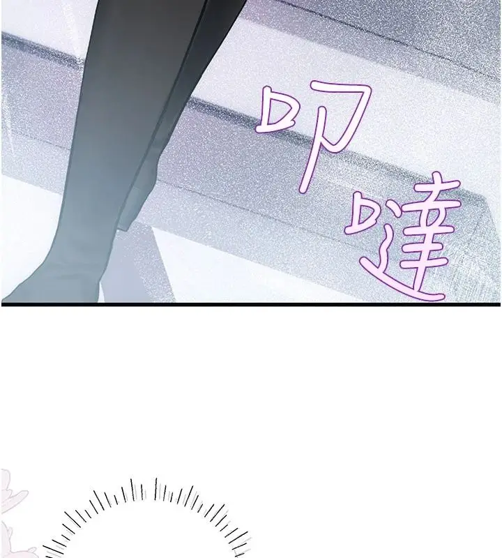 漫画《理想型算法》第10话第46张图