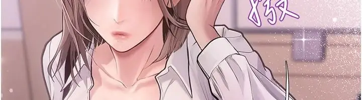 漫画《理想型算法》第10话第48张图