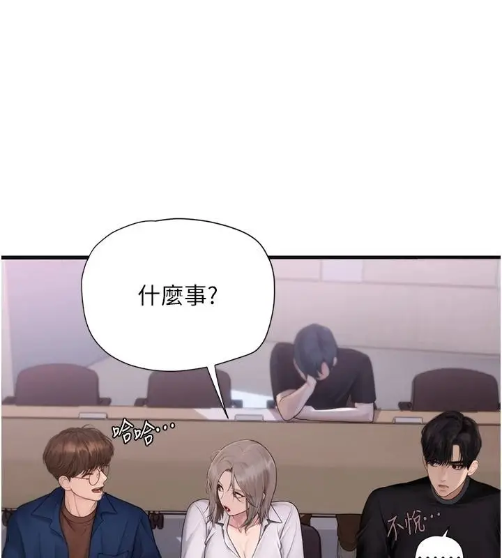 漫画《理想型算法》第10话第68张图