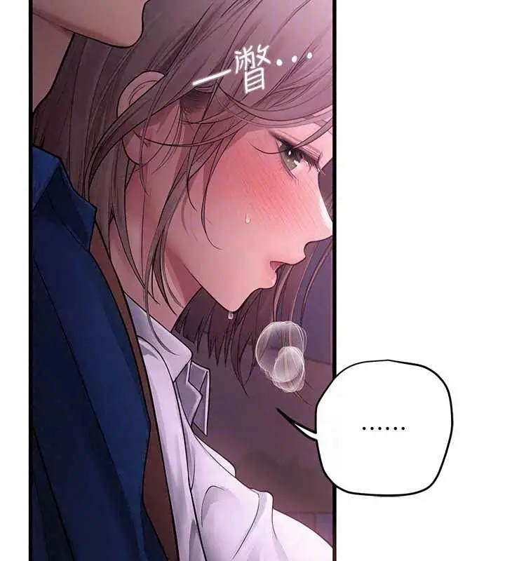 漫画《理想型算法》第10话第83张图