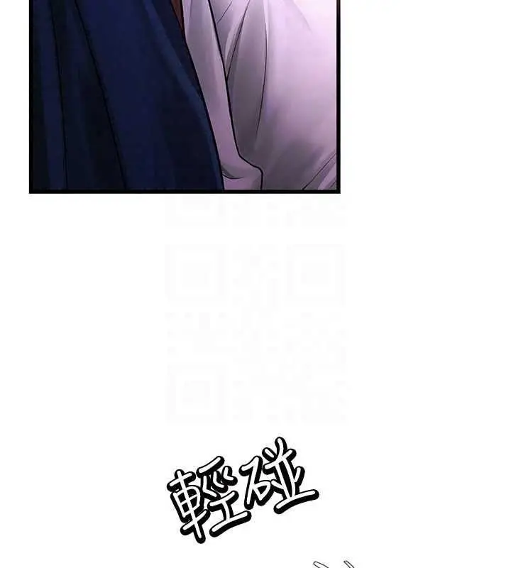 漫画《理想型算法》第10话第84张图