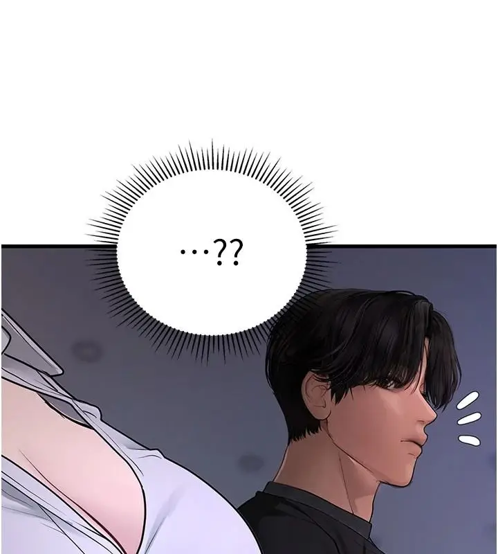 漫画《理想型算法》第10话第93张图
