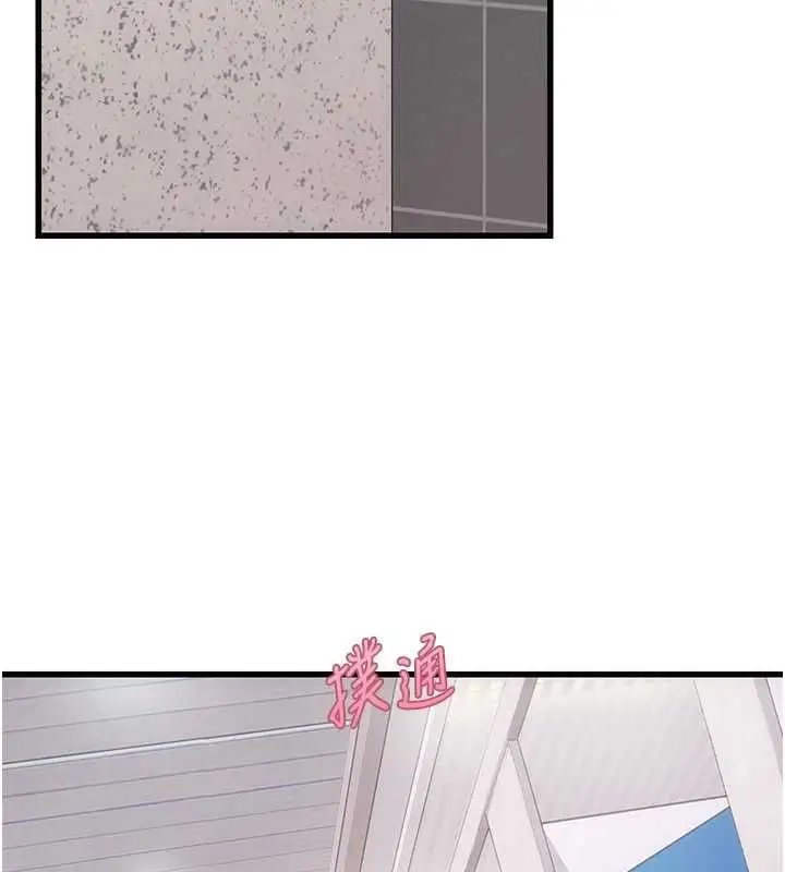 漫画《理想型算法》第7话第101张图