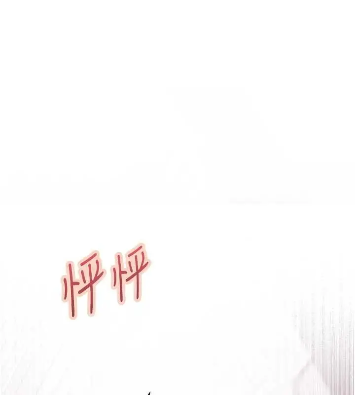 漫画《理想型算法》第7话第104张图