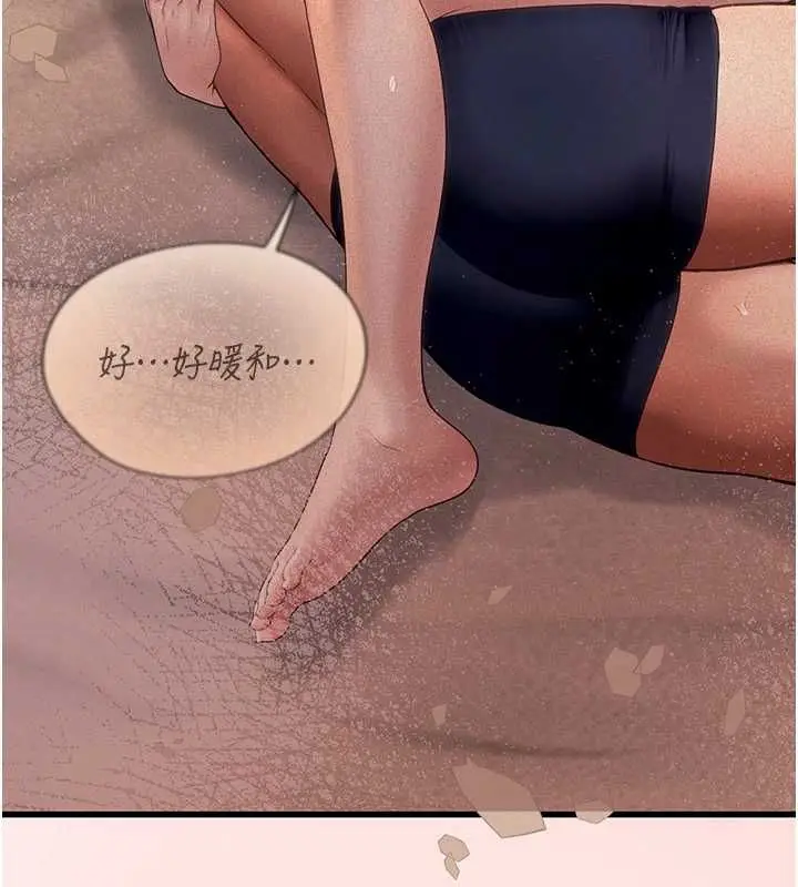 漫画《理想型算法》第7话第117张图