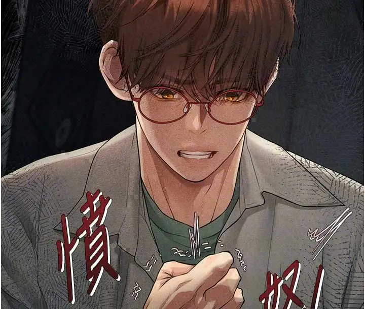漫画《理想型算法》第7话第125张图