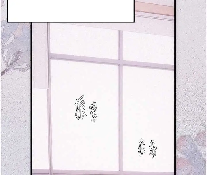漫画《理想型算法》第7话第129张图