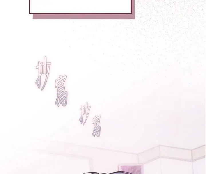 漫画《理想型算法》第7话第139张图