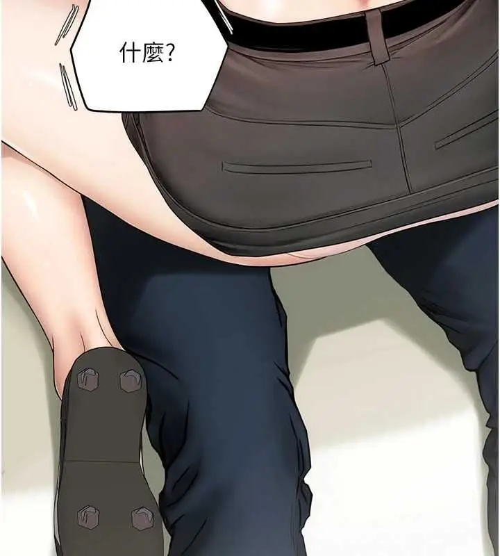 漫画《理想型算法》第7话第14张图