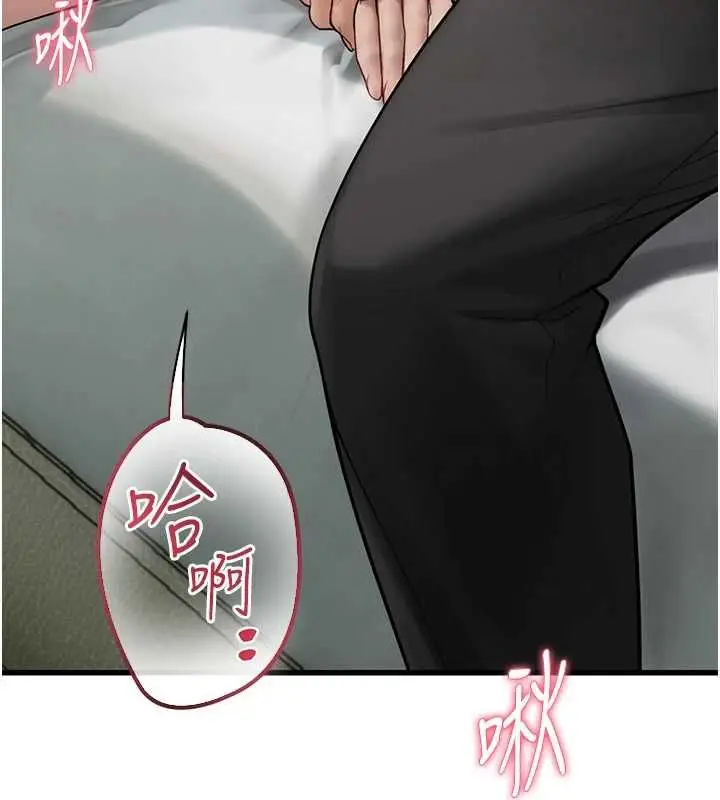 漫画《理想型算法》第7话第160张图