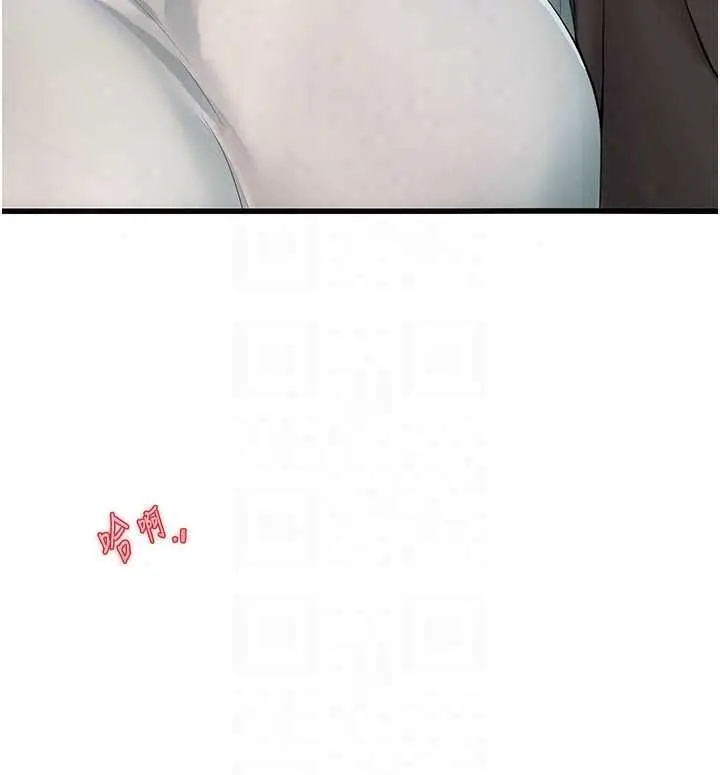 漫画《理想型算法》第7话第163张图