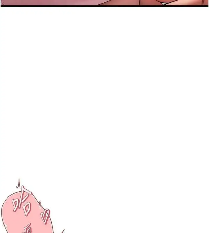 漫画《理想型算法》第7话第202张图