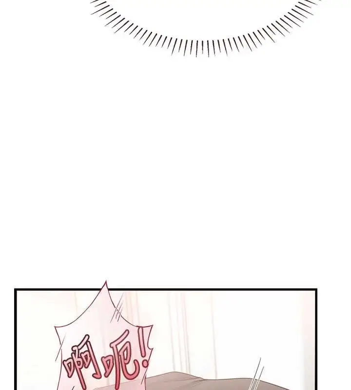 漫画《理想型算法》第7话第209张图