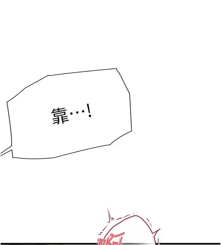 漫画《理想型算法》第7话第21张图